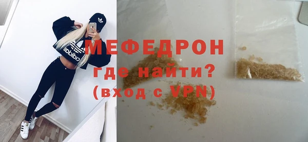 метадон Богородицк