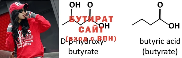 кокс Бронницы