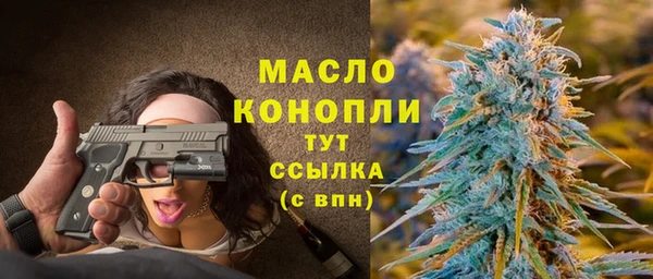 стафф Бугульма