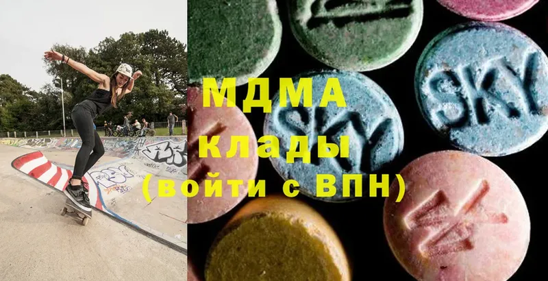 МДМА VHQ  Кукмор 